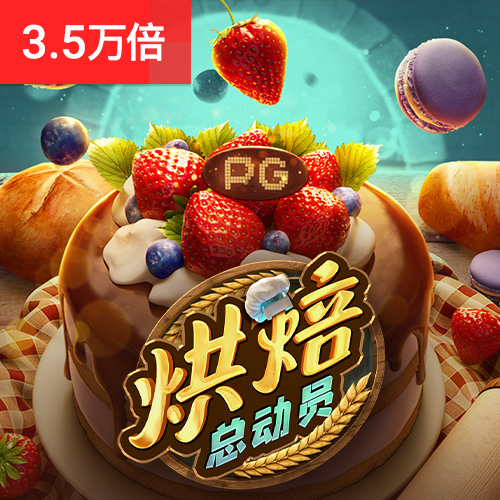 宝博体育官方