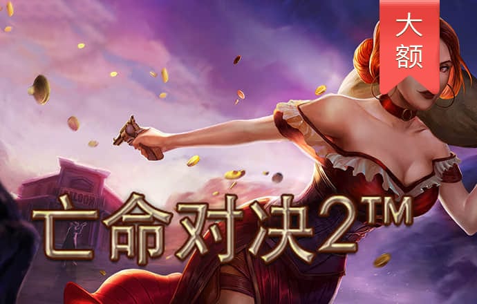 宝威体育