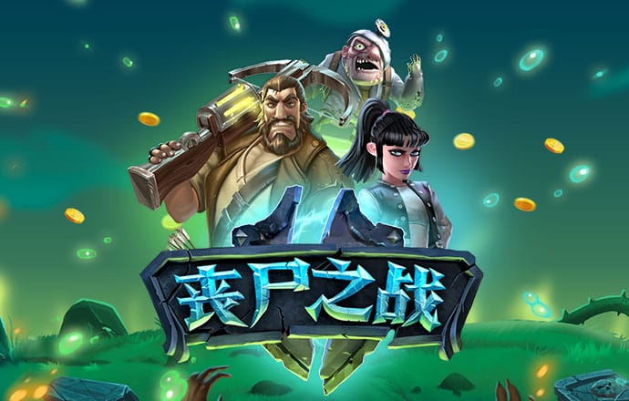 官方4G娱乐APP