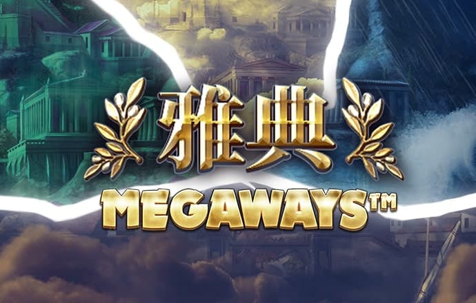 网赌送38彩金